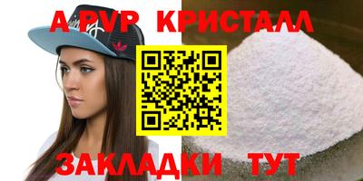 скорость mdpv Гатчина