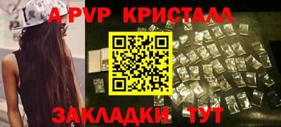 кокаин VHQ Апшеронск