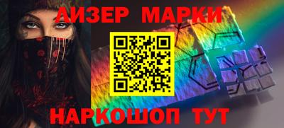 мескалин Апрелевка