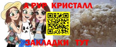 ешки Гай