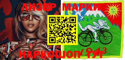 кокаин VHQ Апшеронск