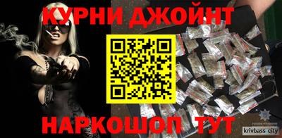 дистиллят марихуана Гагарин