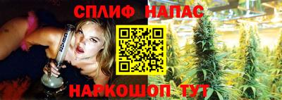 кокаин VHQ Апшеронск