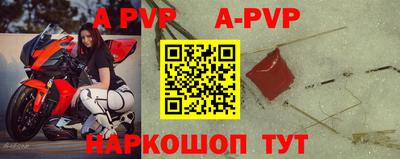 скорость mdpv Гатчина