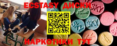 ешки Гай