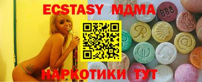 мескалин Апрелевка