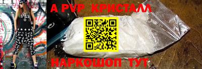 ешки Гай