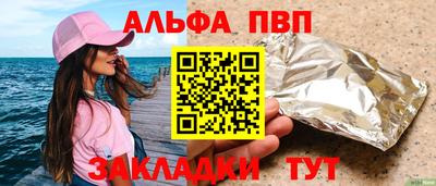 мескалин Апрелевка