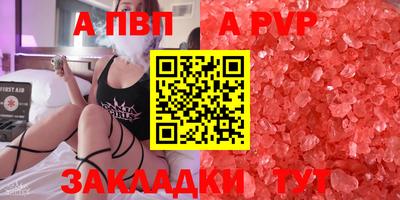 кокаин VHQ Апшеронск