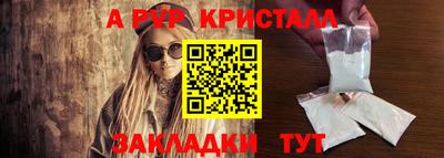 COCAINE Новодвинск