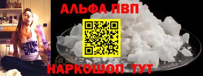 каннабис Новозыбков
