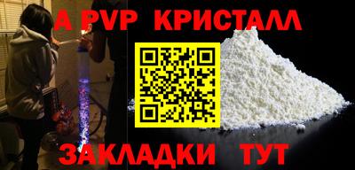 ешки Гай