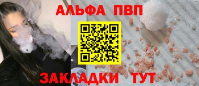 мескалин Апрелевка