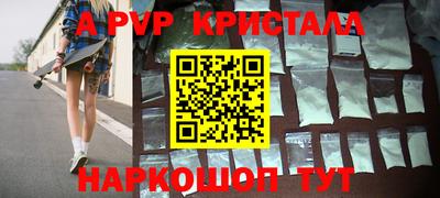 дистиллят марихуана Гагарин