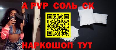 кокаин VHQ Апшеронск