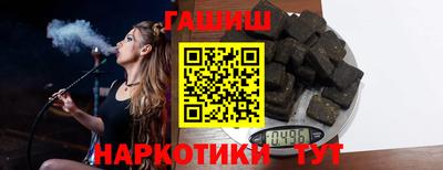 мескалин Апрелевка