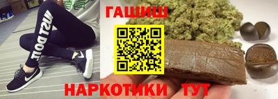 кокаин VHQ Апшеронск