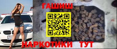 кокаин VHQ Апшеронск