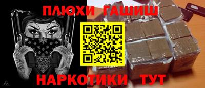 кокаин VHQ Апшеронск