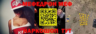 кокаин VHQ Апшеронск