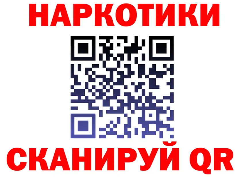 ГАШ гарик зеркало площадка кракен Рузаевка