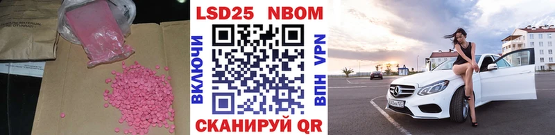 блэк спрут сайт  купить   Рузаевка  LSD-25 экстази кислота 
