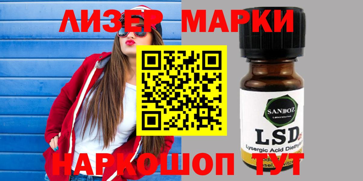 ЛСД экстази ecstasy  Рузаевка  Лсд 25 экстази кислота 