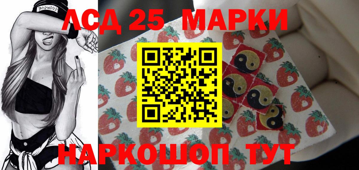 Рузаевка  Лсд 25 экстази кислота  Лсд 25 экстази кислота  Вход с VPN 