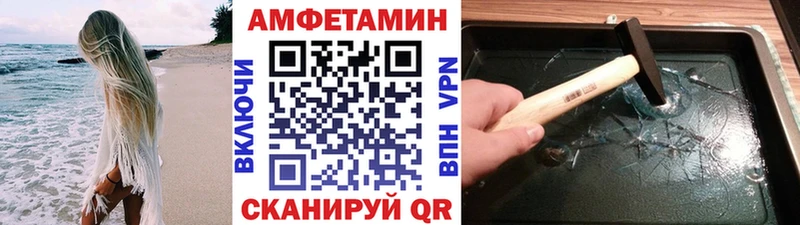 МЕТАМФЕТАМИН Декстрометамфетамин 99.9%  мориарти какой сайт  Рузаевка  где найти  
