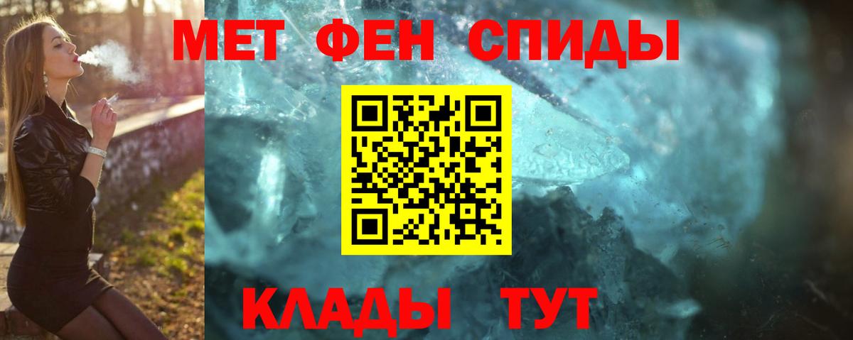 Первитин Декстрометамфетамин 99.9%  Первитин  Рузаевка  Первитин Декстрометамфетамин 99.9% 