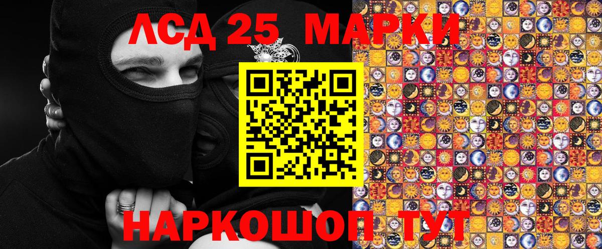 Меф Рузаевка