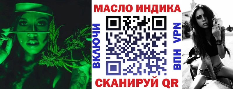 Дистиллят ТГК концентрат  Рузаевка 