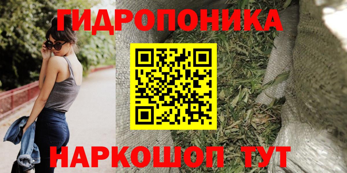 Бошки марихуана марихуана Рузаевка